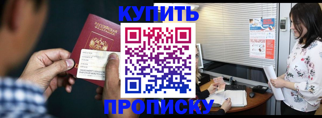 форма 3 в Петровск-Забайкальском