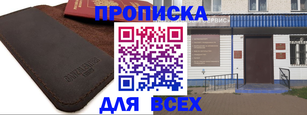 регистрация для дет. сада в Петровск-Забайкальском