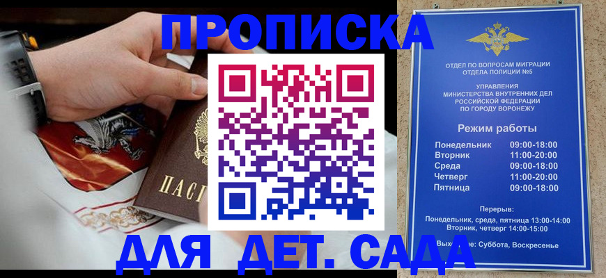 регистрация в Петровск-Забайкальском