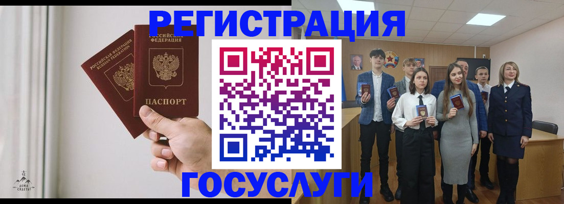 временная регистрация гарантия в Петровск-Забайкальском