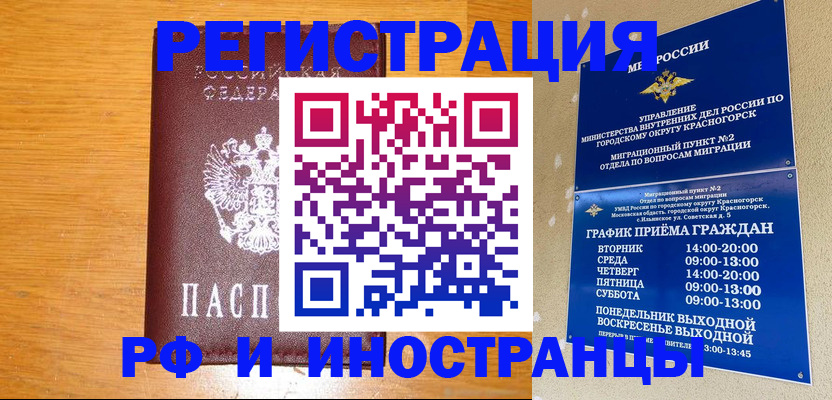 регистрация для дет. сада в Петровск-Забайкальском